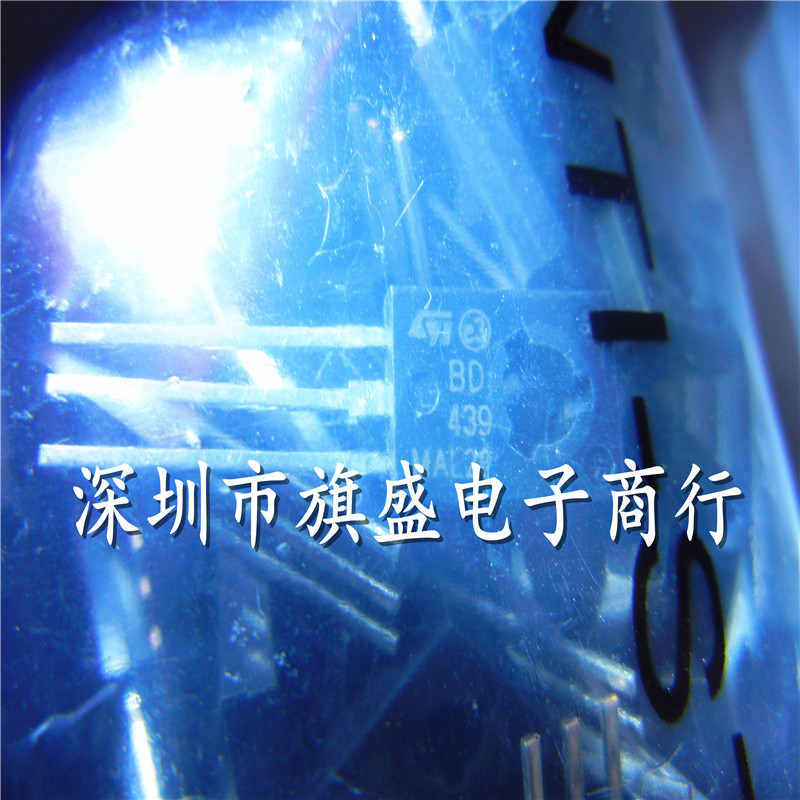 原装正品 BD439 TO-126 进口晶体三极管