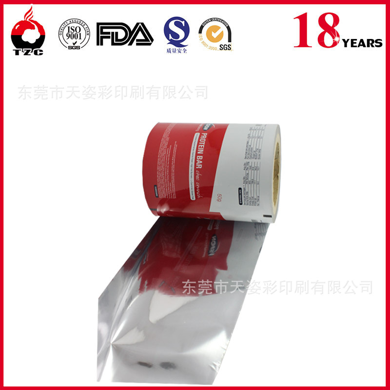 工厂制作各种塑料卷膜 透明OPP+CPP自动包装膜 糖果小包装袋