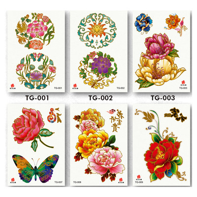 烫金纹身贴tg幻彩水转印贴纸tattoo疤痕贴纹身贴 烫金纹身贴脸贴|ru