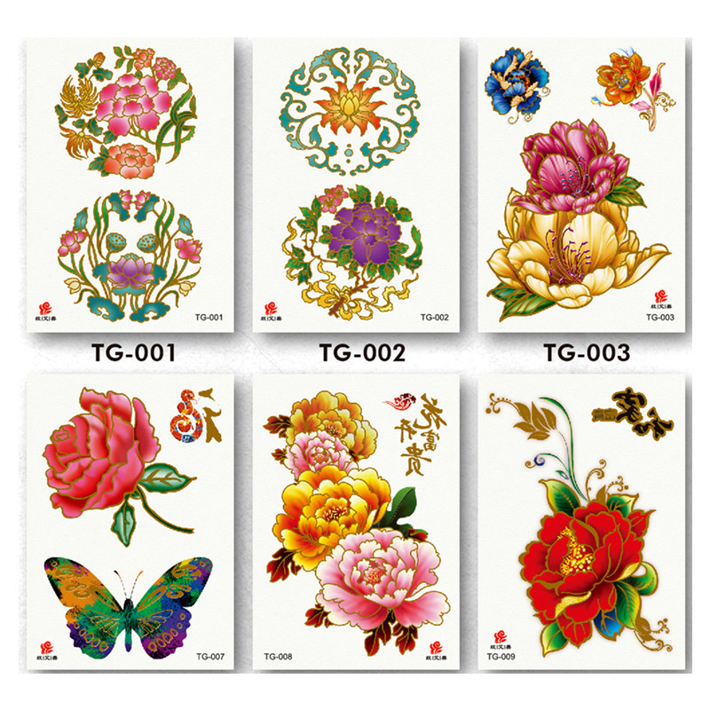 烫金纹身贴tg幻彩水转印贴纸tattoo疤痕贴纹身贴 烫金纹身贴脸贴|ru