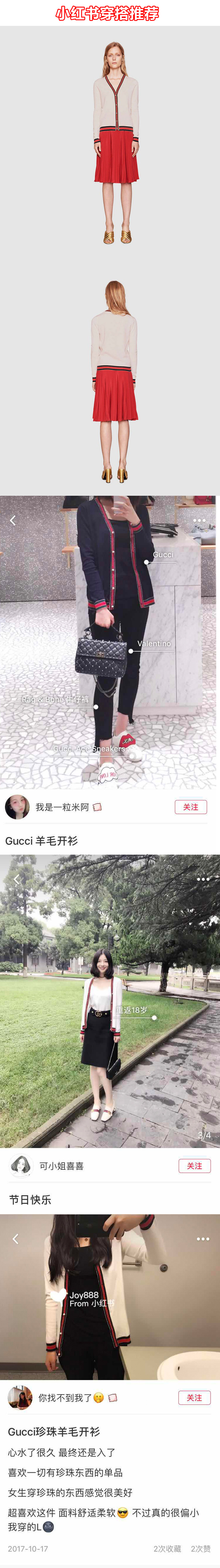 Pull femme - Ref 3414545 Image 35