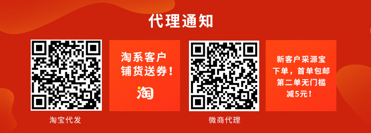 采源宝.jpg