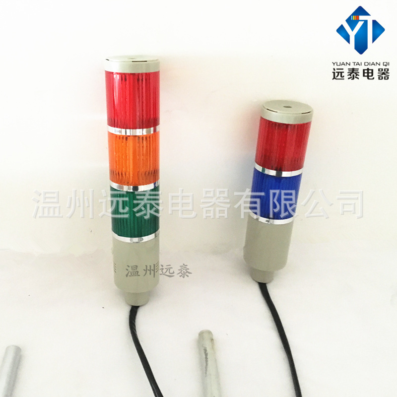 多层警示灯LTA505 设备LED信号灯 机床安全警示红三色塔灯