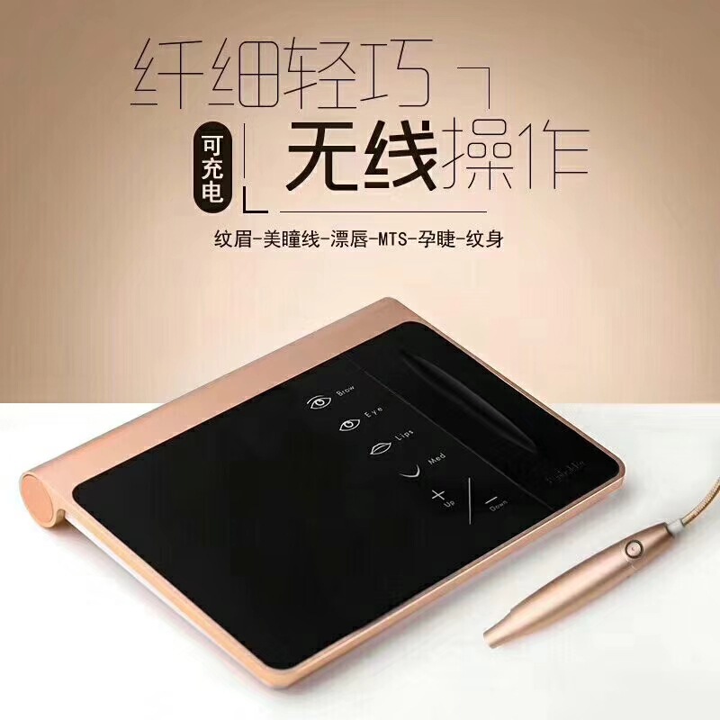 Rechargeable tattoo embroidery full polishing all-in-one machine genuine goods Nara second generation suspension machine good coloring eyebrow tattoo eyeliner lip bleaching instrument machine