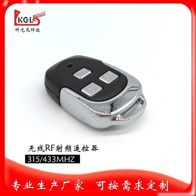 供应新型车库门家用电动车库门315 433无线遥控器水晶卷闸门遥控|ms