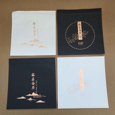 现货纯铝自封袋357茶叶袋通用福鼎白茶自封袋普洱茶饼自封袋|ms