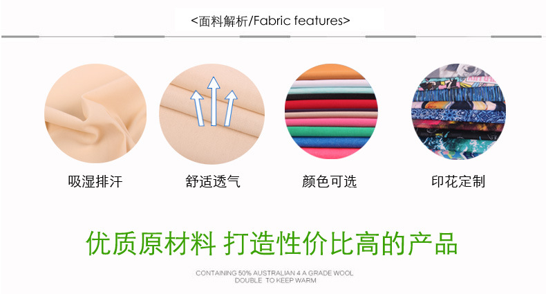 面料解析.jpg