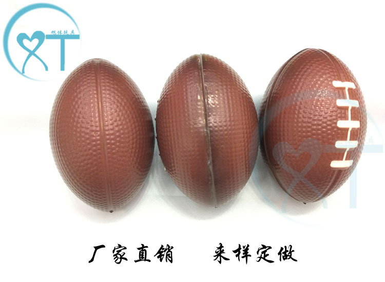 跨境热卖厂家海绵9cm PU球咖啡橄榄球pu发泡弹力球发泄解压球玩具详情29