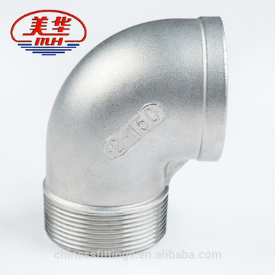 304不锈钢管件内外丝弯头 90度内外牙弯头 丝扣内外弯头规格齐全