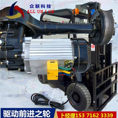Electric forklift rear axle transfer Rear axle