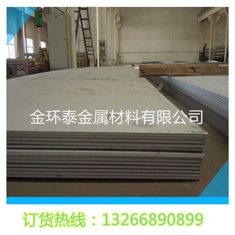 厚板304不锈钢 10MM厚到80MM厚定尺切割