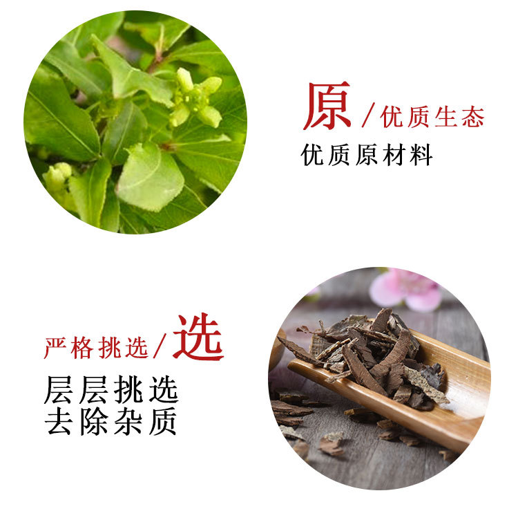 Gui Jian Yu (Euonymus alatus) — Dried Winged Euonymus Twigs, Food Herb 500g key features