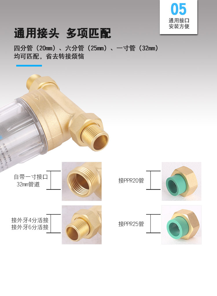012过滤器详情_08