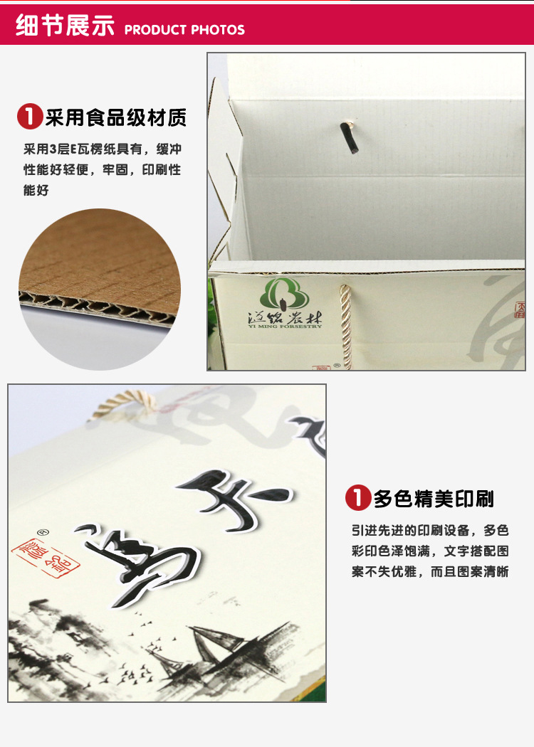 纸盒详情页_05.jpg