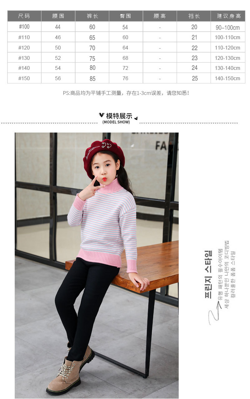 2018年加绒铅笔裤PSD格式_08