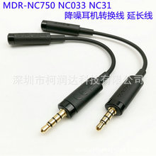 �m��ԭ�b���� SONY 3.5MM���C�D���^ �����D�Q��EC220