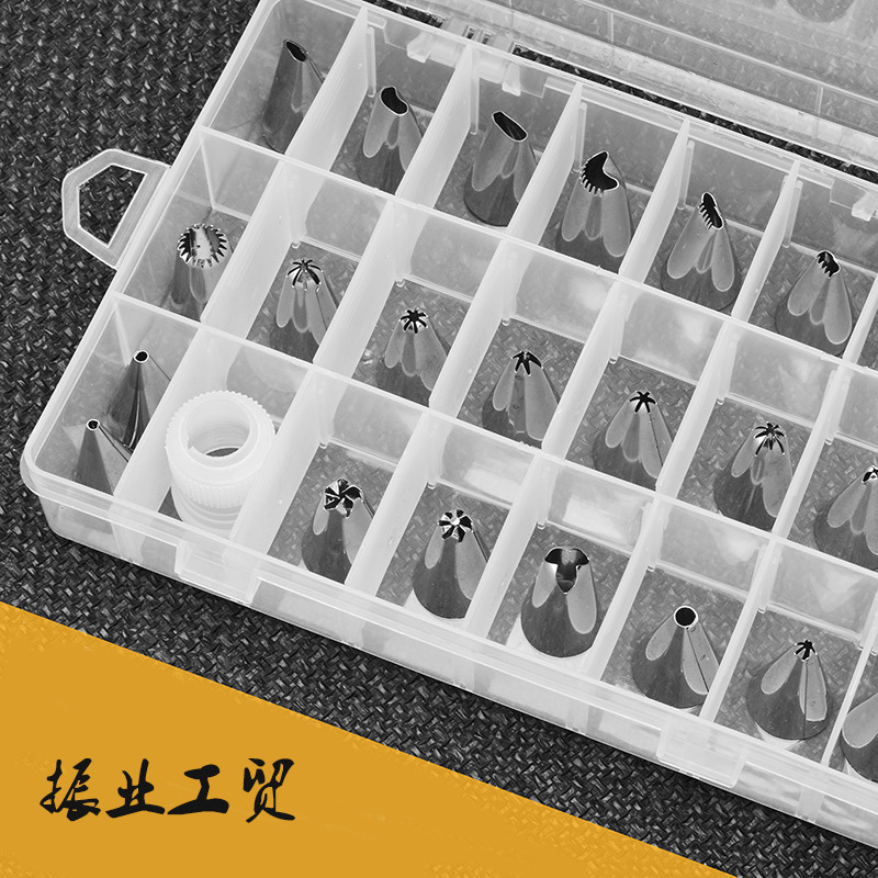 24头不锈钢裱花嘴套装 转换器盒装蛋糕曲奇全套裱花工具