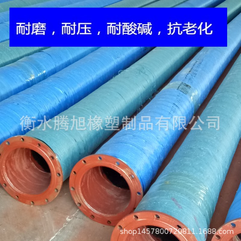 大口径吸排海水钢丝橡胶软管  钢丝网胶管 天然橡胶 价格优惠