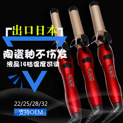 日本短款陶瓷网红电卷发棒抖音大卷不伤发韩国卷棒理发店影楼专用|ru