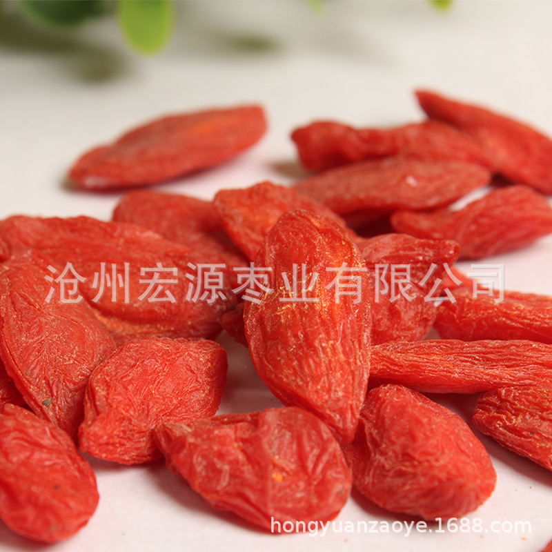 宁夏正宗野生小枸杞 250g/袋 红枸杞 原产地直供泡茶煲汤佳选。|ru