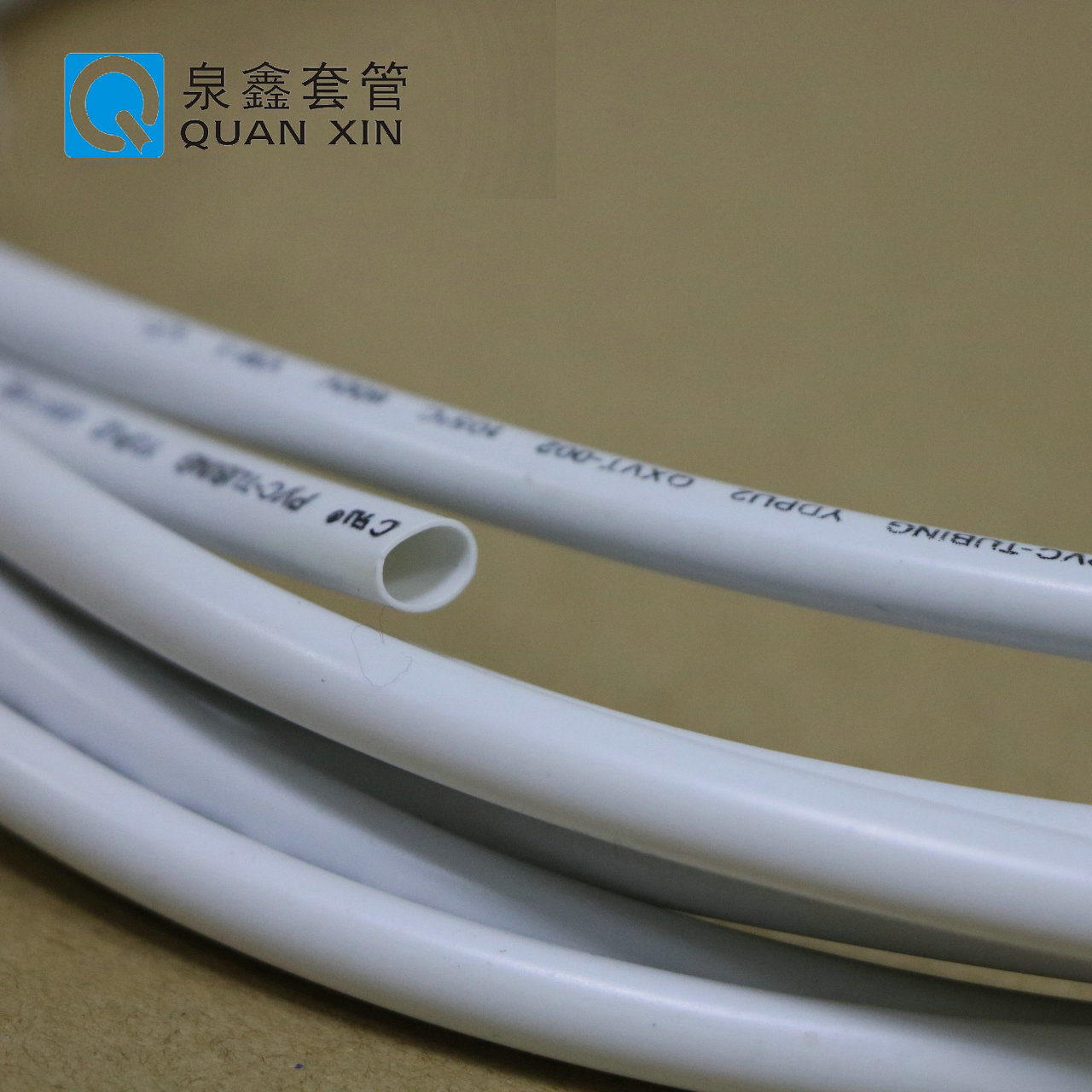 quanxin tube pvc软管厂家 PVC护套 白色印字PVC软胶管 夜光管 E3-阿里巴巴