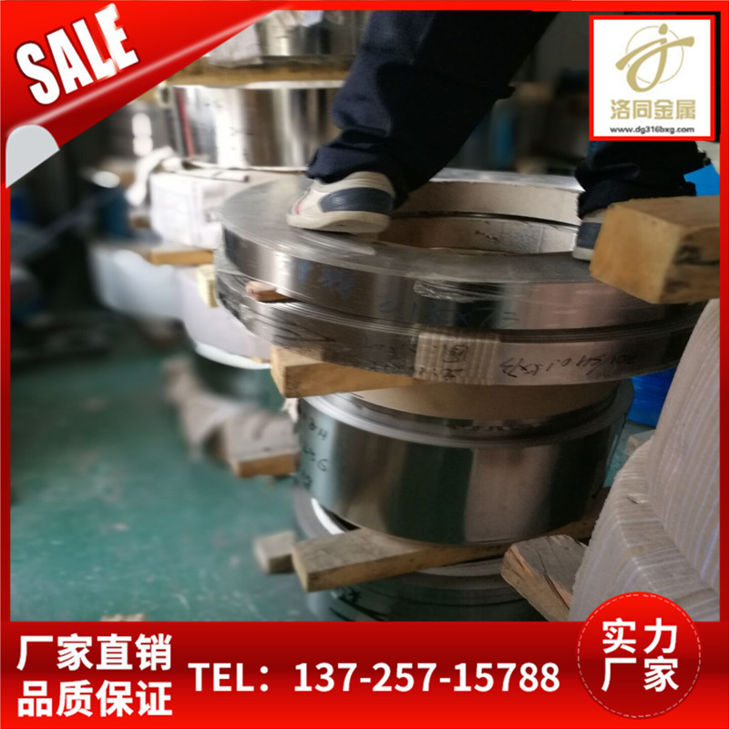 0.2 0.4 0.5无磁不锈钢带SUS304 高硬度不锈钢箔0.03 0.05 0.06