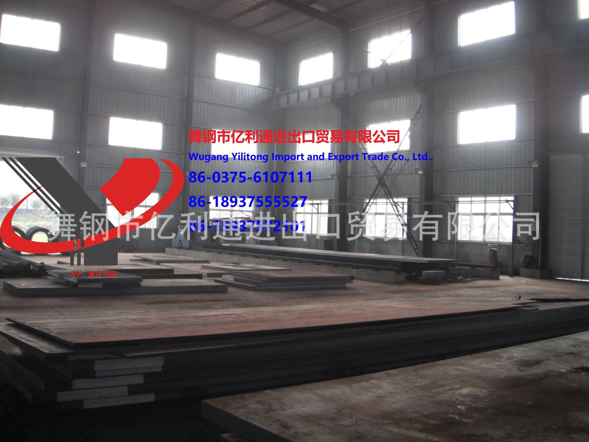 风力发电钢板Q345FTD,Q420FTD,Q235FTD,Q275FTE,Q345FTE