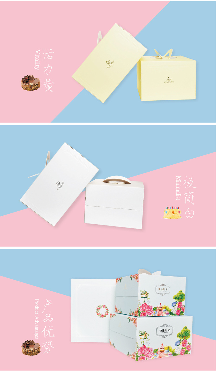 蛋糕盒新详情-4