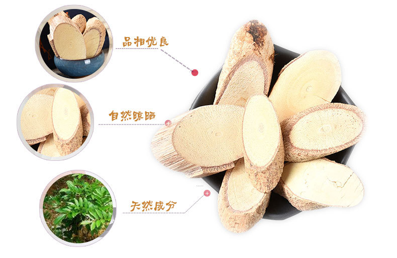 Niu Da Li Slices (Millettia speciosa) — Dried Food Herb Root for Soup & Tea key features