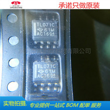 TL071CDR SOP8�\��Ŵ���ȫ���M��ԭ�b�F؛ �����Ĕz���