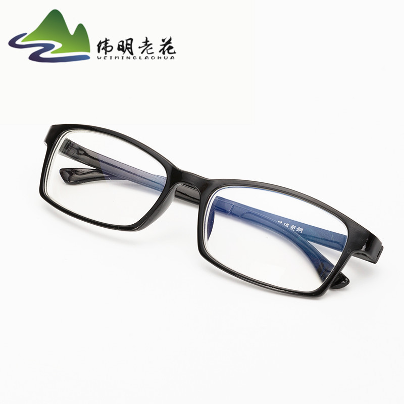 Classic full frame TR90 finished film myopia glasses high quality blue film fashion student spare glasses wholesale Classic full frame TR90 finished film myopia glasses high quality blue film fashion student spare glasses wholesale