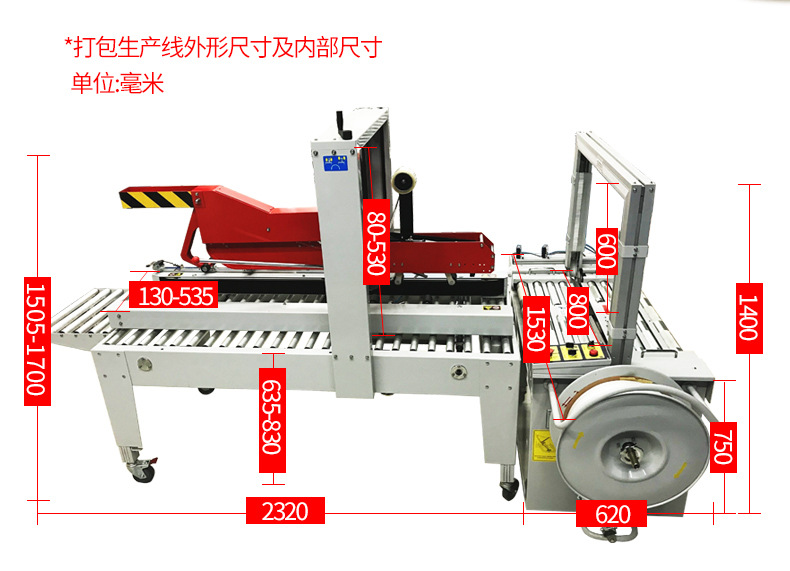 Carton sealing and packaging integrated machine, automated assembly line, automatic lid folding and sealing machine, unmanned strapping machine, strapping machine detail image 3