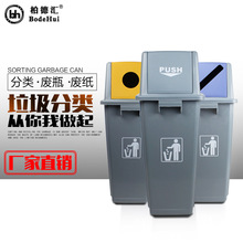 塑料户外环卫带盖垃圾桶室外摇盖式垃圾筒小区商城长方形收纳箱