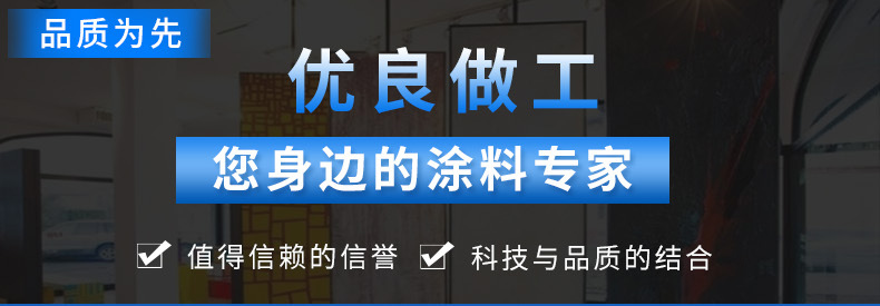 UV涂料内页_01