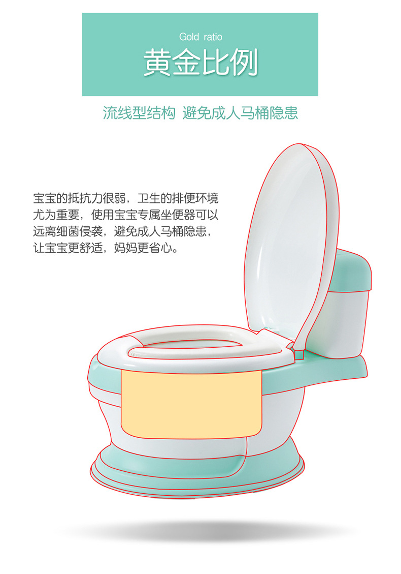 儿童马桶_06.jpg