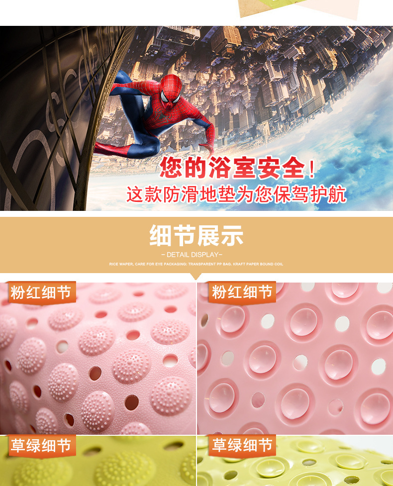 气泡浴室垫_09.jpg