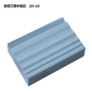 �ձ��M�ڏVĩSUEHIRO��̵�����ĥ��ʯ1000Ŀ �赶��ʯ���ǵ���ʯ