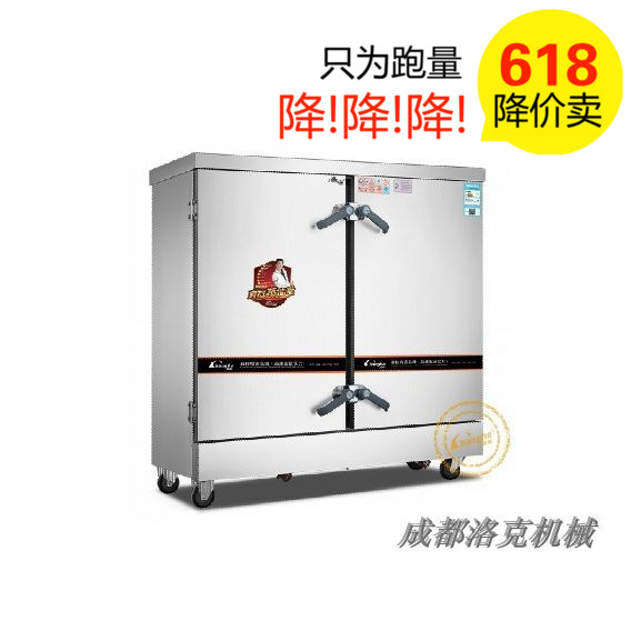 厂家生产24盘电蒸饭柜蒸饭车多功能蒸馒头面包车环保蒸饭车