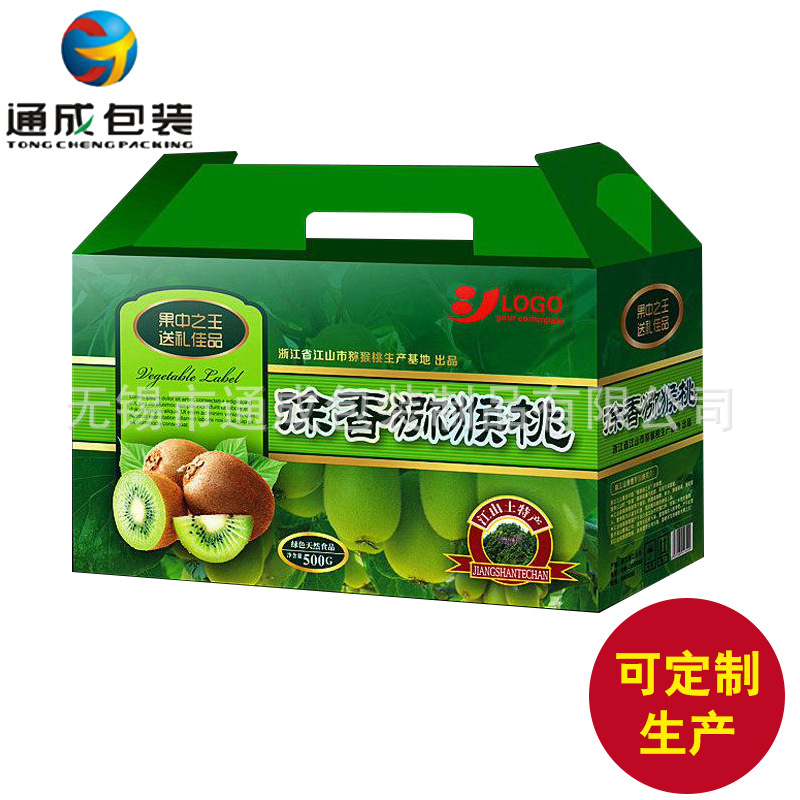 苏州厂家批发定制水果宝箱盒 定做精美苏州纸盒 可选来图样式定制
