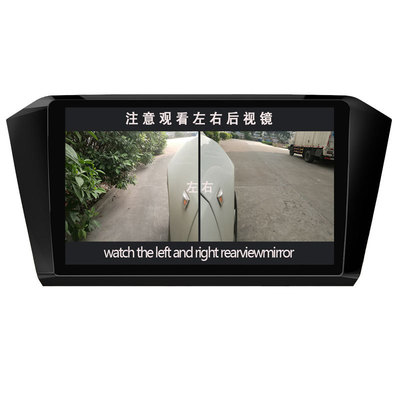 莱音汽车右侧盲区辅助360度全景倒车影像系统车载高清前置摄像头