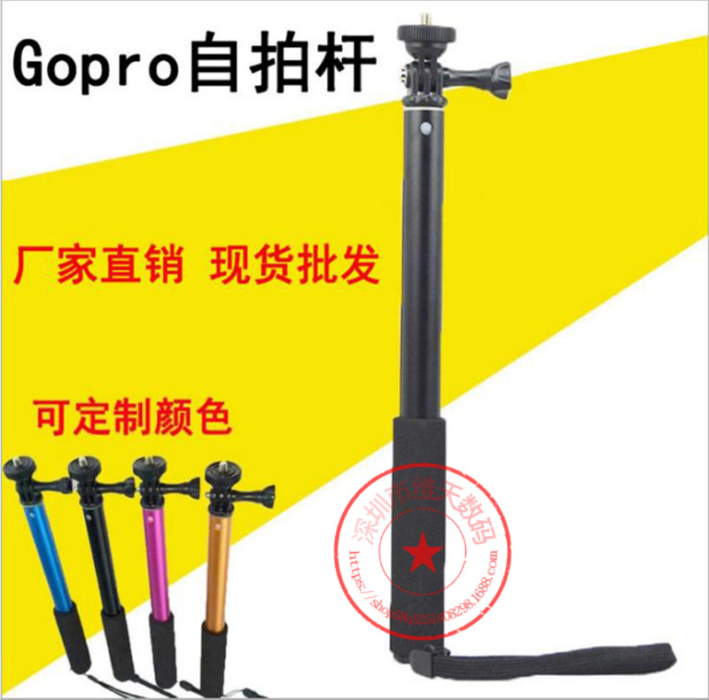 Stick selfie en Alliage d aluminium - Ref 3385880 Image 6