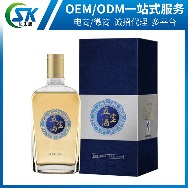 固元酒加工瑪咖酒 益腎養生酒加工人參枸杞五寶酒OEM貼牌生産