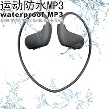 新款运动防水耳机户外跑步潜水MP3头戴式游泳无线蓝牙耳机随身听