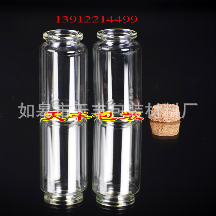 本厂生产7毫升管制白色棕色玻璃瓶试剂瓶玻璃管制瓶反口胶塞