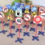 道路早教幼儿园儿童标志筒