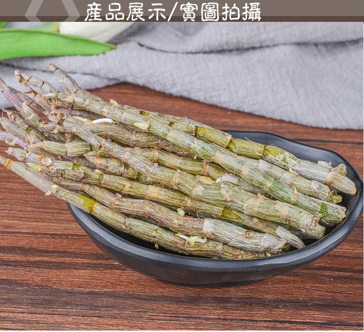 Shi Hu Dried Stems (Dendrobium officinale) — Tie Pi Feng Dou Food Herb, 500g Bundle key features