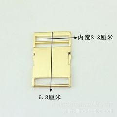 箱包五金配件 金屬包帶插扣 背包帶插卡扣 腰包插鎖 彈簧安全插扣