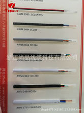 ��Ʒ���|�S�����l�ɶ�����Ӿ� UL2651��Ӿ� �ž�