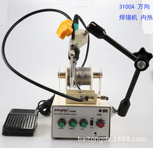 �ԄӺ��a�C�Ԅ����a���F�_̤���a�C���a���a�C3100 �ȟ��f���a