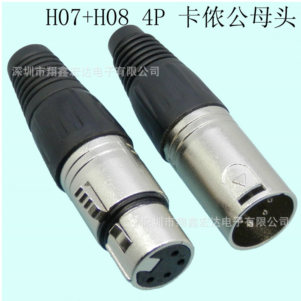 3/4/5/6芯黑白色XLR卡侬农龙音响mic麦克风咪音视频公母插头插座